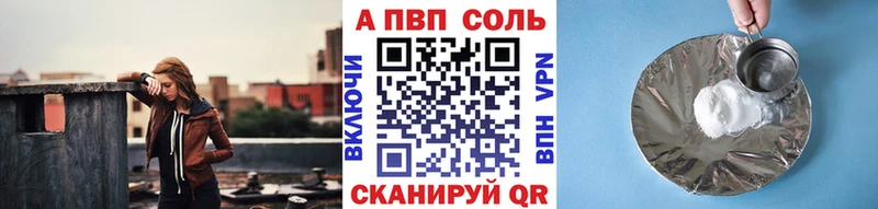 OMG ссылка  дарк нет как зайти  A-PVP Crystall  Макаров 