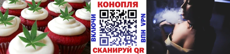 Cannafood марихуана  нарко площадка формула  Макаров 