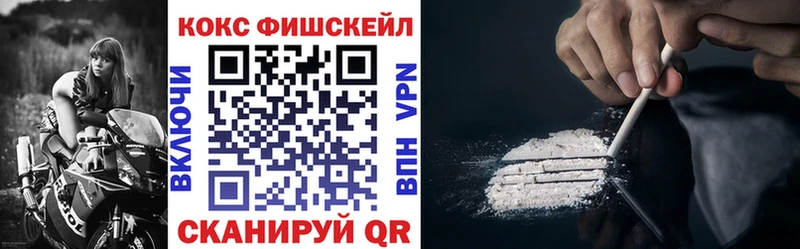 цены наркотик  Макаров  Cocaine 97% 