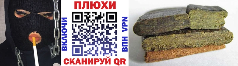 Гашиш hashish  Макаров 