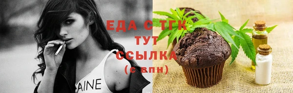 COCAINE Армянск