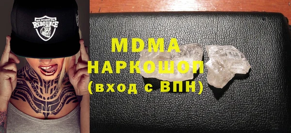 МДМА Балахна