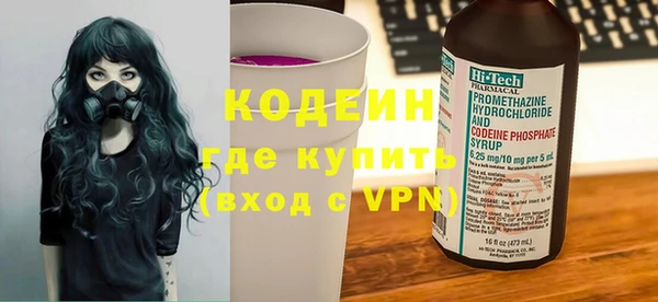 МДМА Балахна