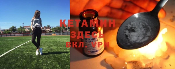 COCAINE Армянск