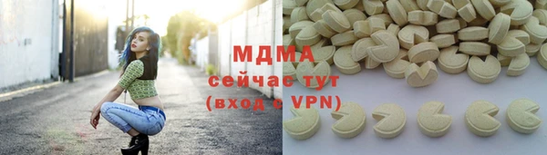 бошки Арсеньев