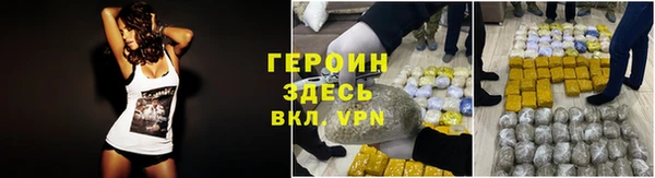 COCAINE Армянск