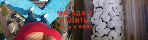 экстази Аркадак