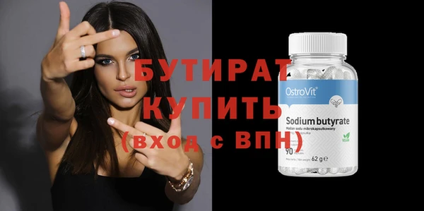 Альфа ПВП Баксан