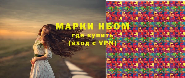 экстази Аркадак