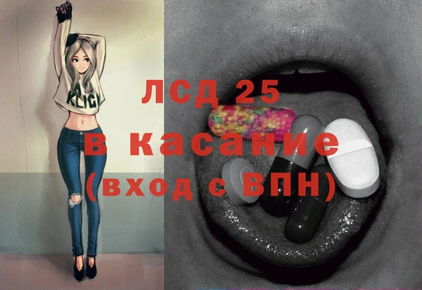 МДМА Балахна