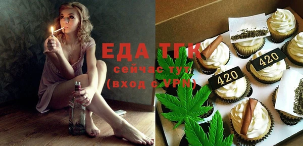 экстази Аркадак