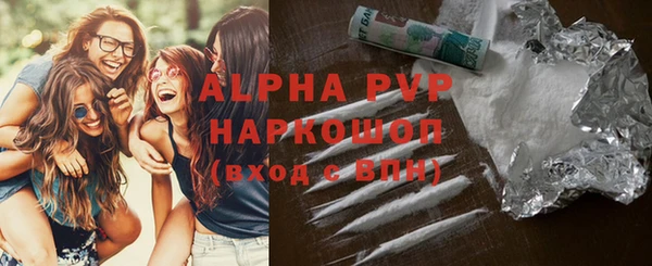 COCAINE Армянск