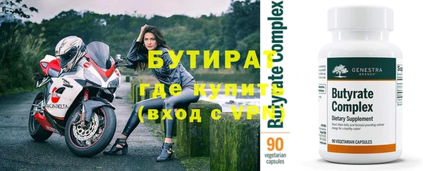 хмурый Балабаново