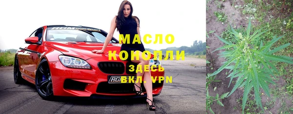 экстази Аркадак