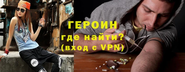 COCAINE Армянск