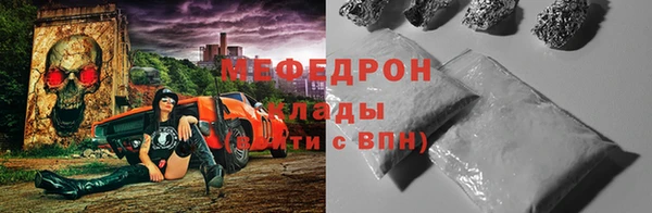 хмурый Балабаново