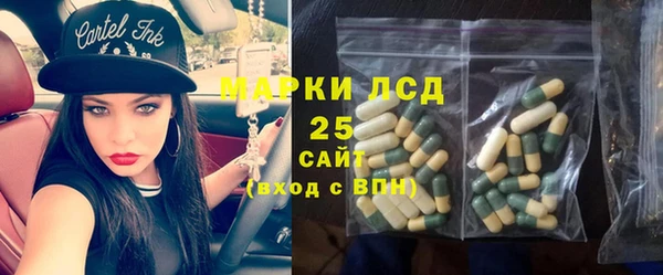бошки Арсеньев