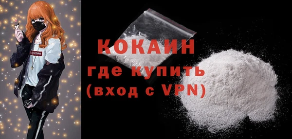 COCAINE Армянск