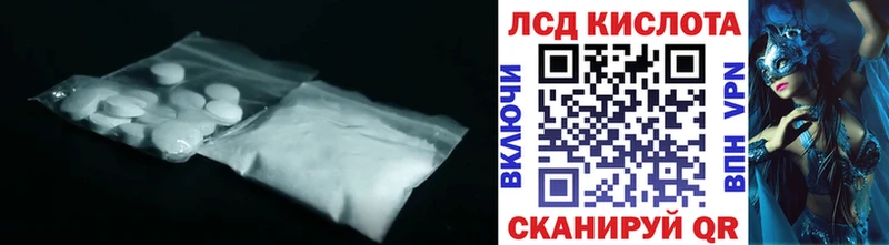 где продают   Макаров  Лсд 25 экстази кислота 