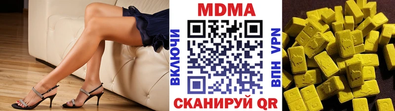 MDMA молли  продажа наркотиков  Макаров 