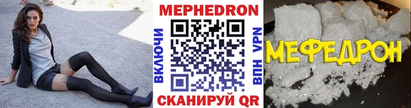 МЯУ-МЯУ мяу мяу Макаров