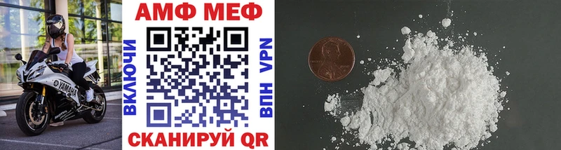 ссылка на мегу онион  что такое   Макаров  МЕТАМФЕТАМИН Methamphetamine 