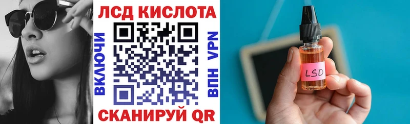 Марки NBOMe 1500мкг где найти kraken маркетплейс Макаров