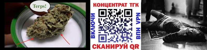 наркотики  Макаров  Дистиллят ТГК Wax 